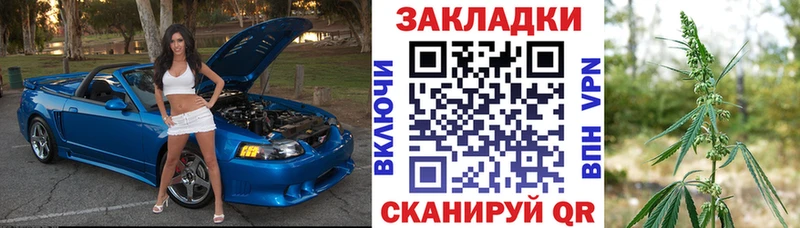 Наркошоп купить Марихуана  APVP  Гашиш  Меф  Донецк