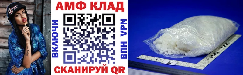 Купить  Донецк  Amphetamine 98% 