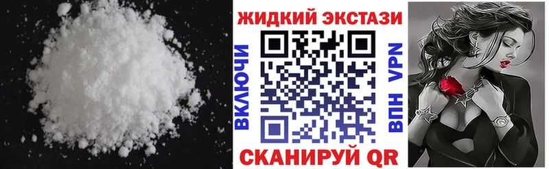 БУТИРАТ оксибутират  Купить закладки  Донецк 