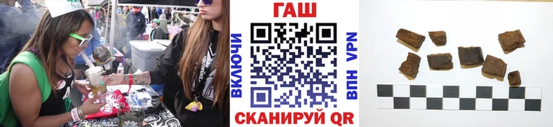 Купить  Донецк  ГАШИШ 40% ТГК 
