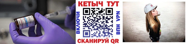 Купить  Донецк  КЕТАМИН VHQ 