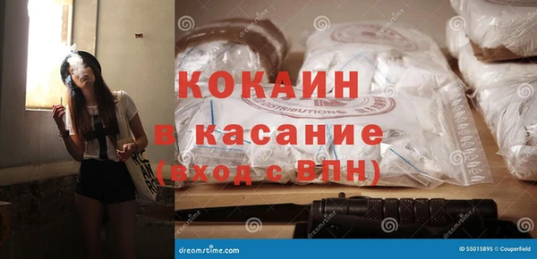 прущая мука Инта