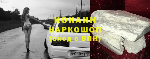гашишное масло Инсар