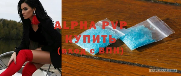 гашишное масло Инсар