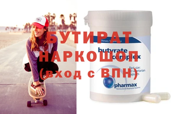 прущая мука Иннополис