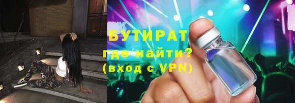 гашишное масло Инсар