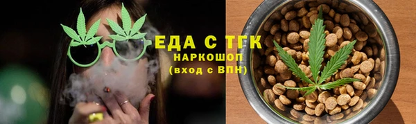 гашишное масло Инсар