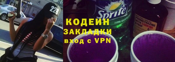 гашишное масло Инсар