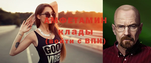 гашишное масло Инсар