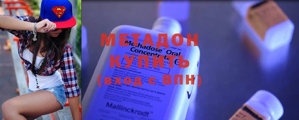 гашишное масло Инсар