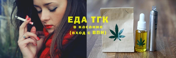 прущая мука Иннополис
