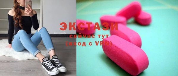 гашишное масло Инсар