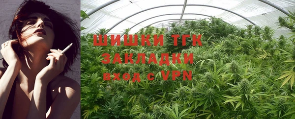 гашишное масло Инсар