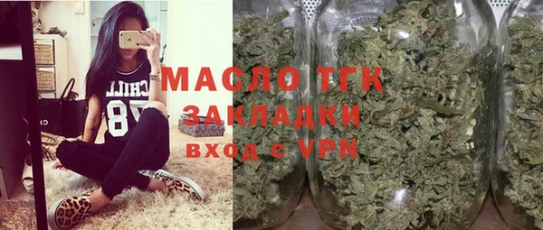 гашишное масло Инсар