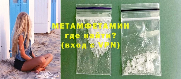 гашишное масло Инсар