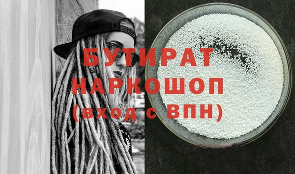 гашишное масло Инсар