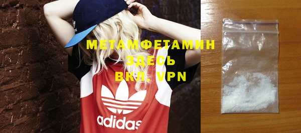 гашишное масло Инсар