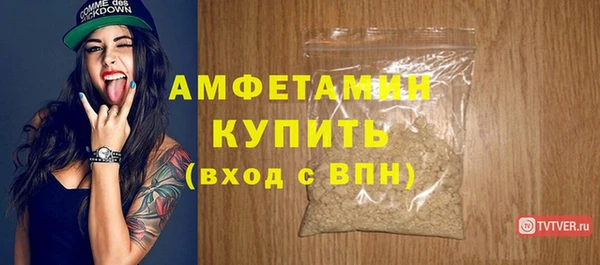 прущая мука Инта