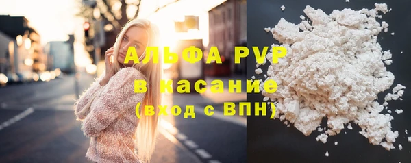 гашишное масло Инсар