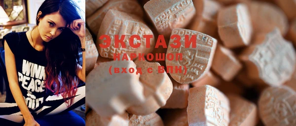 гашишное масло Инсар