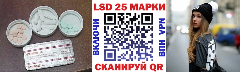 Лсд 25 экстази кислота  Купить  Донецк 