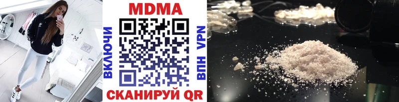 MDMA Molly  Купить закладки  Донецк 