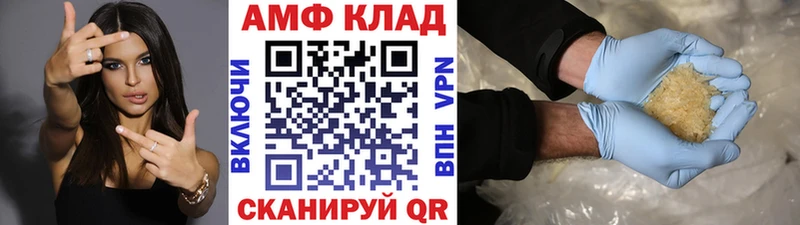 Купить где  Донецк  МЕТАМФЕТАМИН Methamphetamine 