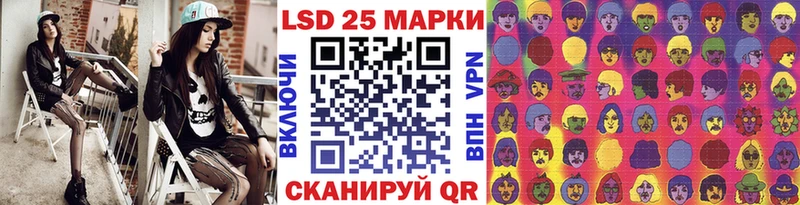 Марки NBOMe 1500мкг  Купить  Донецк 
